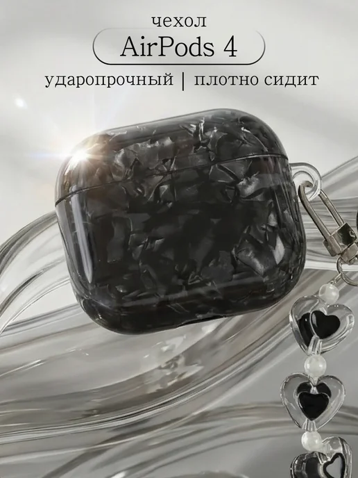 Qapla чехол на airpods 4 кейс для наушников аирподс, черный