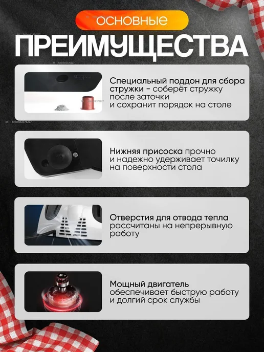 Электрическая ножеточка для ножей, вариант, фото 4