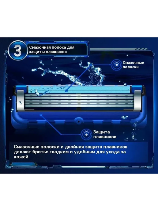 Сменные кассеты для бритья, 4 шт Единиц в одном товаре 4, 4 шт, фото 2