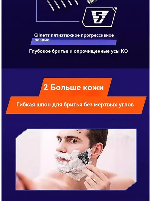 Сменные кассеты для бритья, 4 шт Единиц в одном товаре 4, 4 шт, фото 4