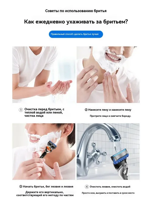Сменные кассеты для бритья, 4 шт Единиц в одном товаре 4, 4 шт, фото 7