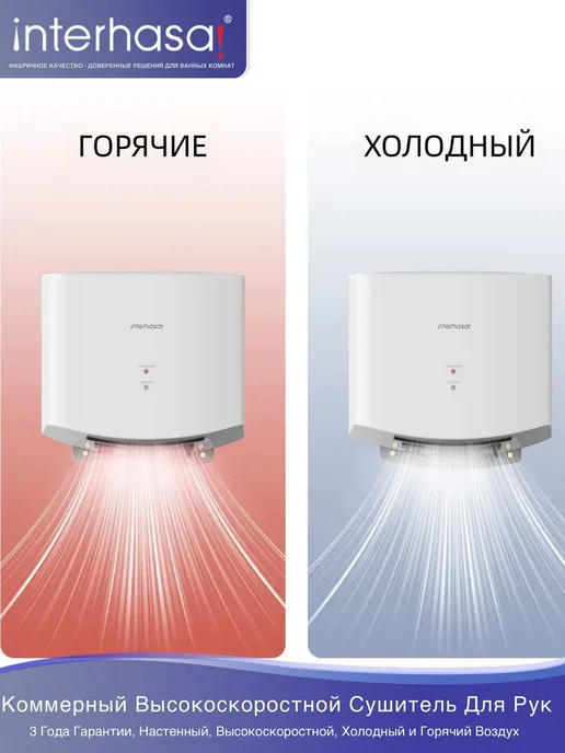 Автоматическая сушилка для рук HEPA, Белый Белый, белый, фото 3