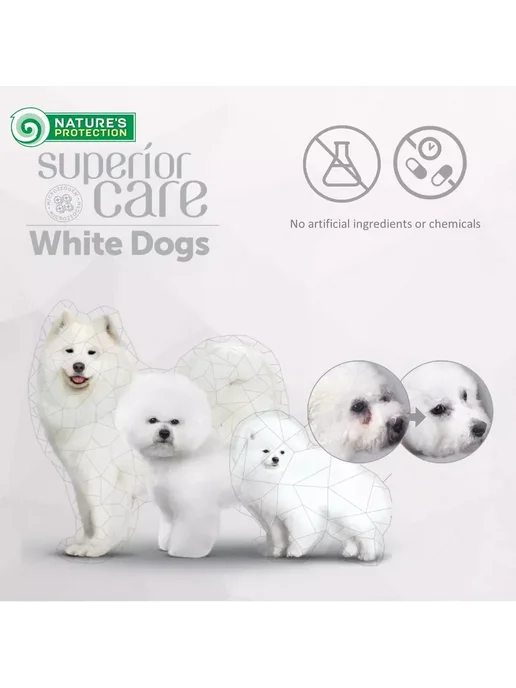 Сухой корм Nature’s Protection White Dogs для собак, беззерновой, мелкие, щенки, рыба, 10 кг, фото 4
