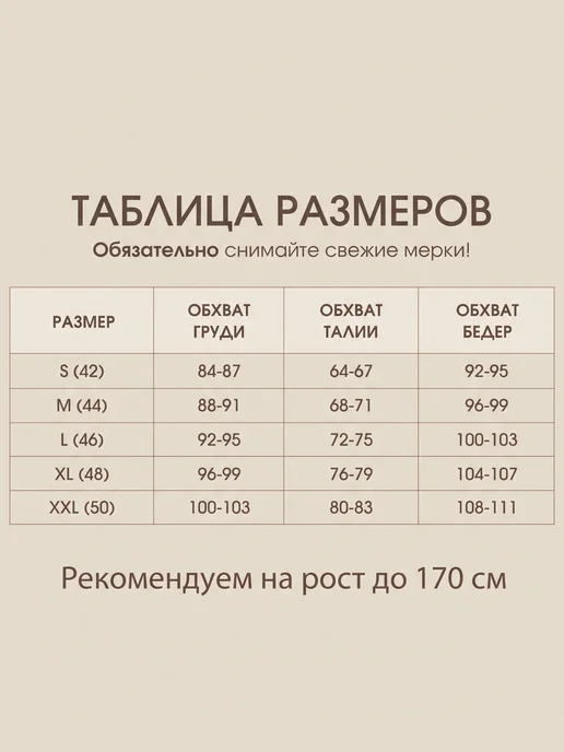 ВРЕМЯ ЦВЕСТИ Боди майка с открытой спиной, белый, фото 4