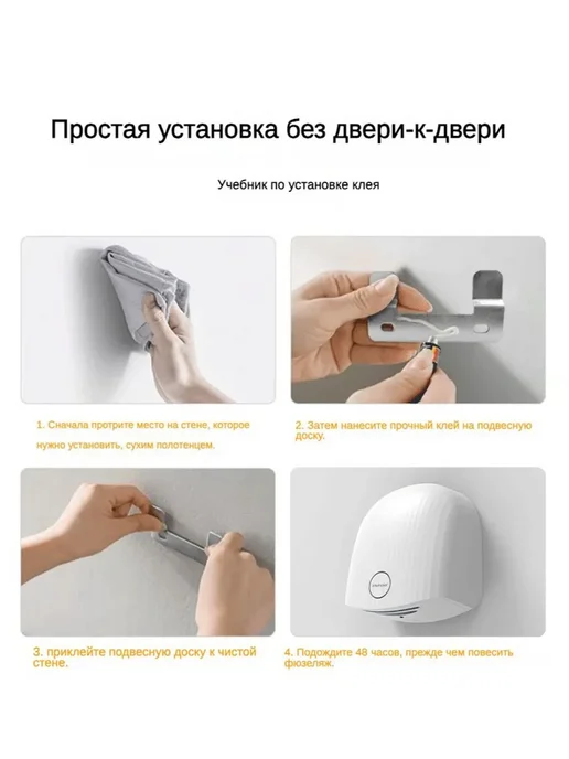 Сушилка для рук белая, настенная, 1200вт сушилка, 1200 Вт, фото 8