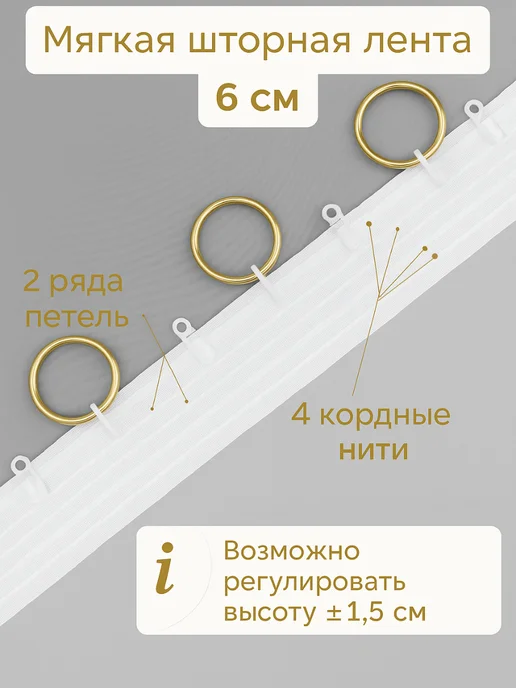 Bellano Готовый Тюль Вуаль с утяжелителем 200х250 см, 200x250 см, фото 3