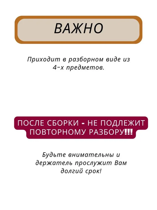 Подставка для украшений белый, белый, фото 5
