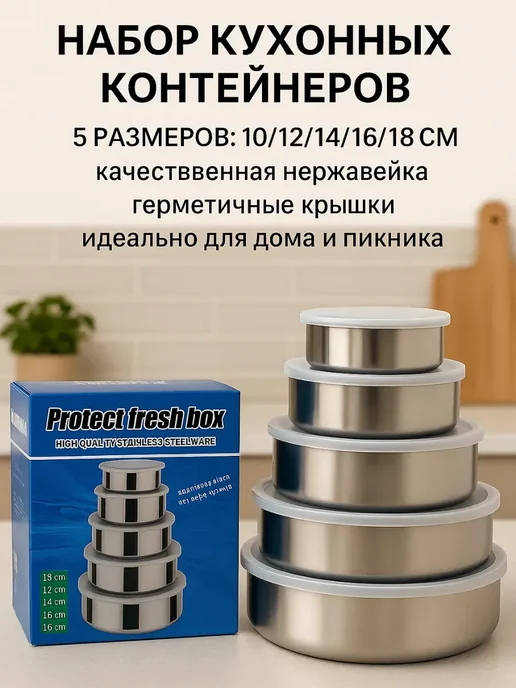 лкл Набор контейнеров, обн, серый, фото 2