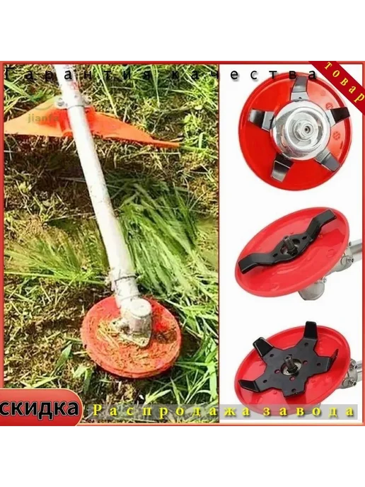 Прополочная машинка 150мм Красный GM-snl4, красный, фото 2
