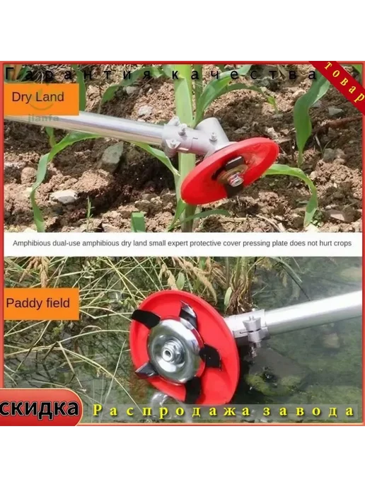 Прополочная машинка 150мм Красный GM-snl4, красный, фото 7