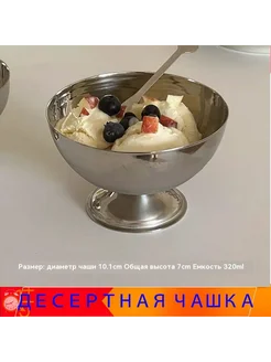 ANMUKANG Креманка "1", диаметр 10.1 см - Güm 10.1см,3мл,1шт