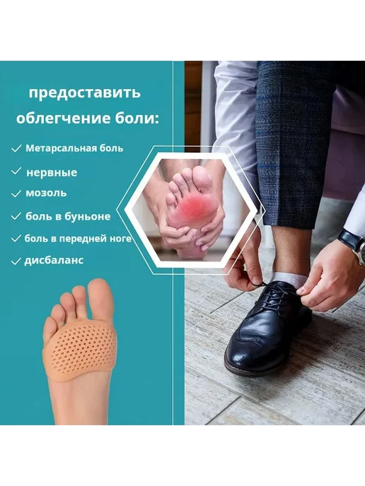 Силиконовые накладки для стоп, разделители пальцев ног, вариант, фото 2