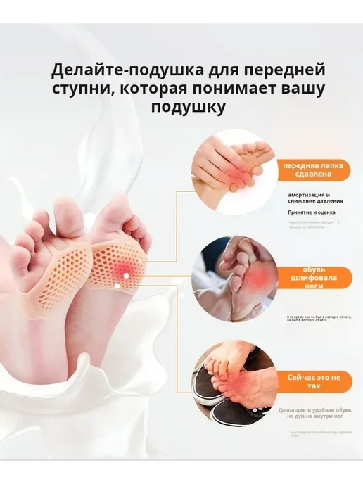 Силиконовые накладки для стоп, разделители пальцев ног, вариант, фото 5