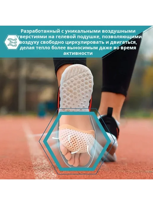 Силиконовые накладки для стоп, разделители пальцев ног, вариант, фото 7