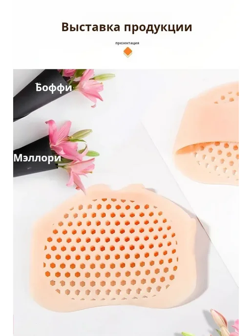 Силиконовые накладки для стоп, разделители пальцев ног, вариант, фото 8