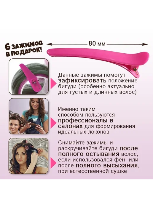 Бигуди для волос, диаметр 48 мм, 6 шт 6 шт, 6 шт, 6 шт, фото 3