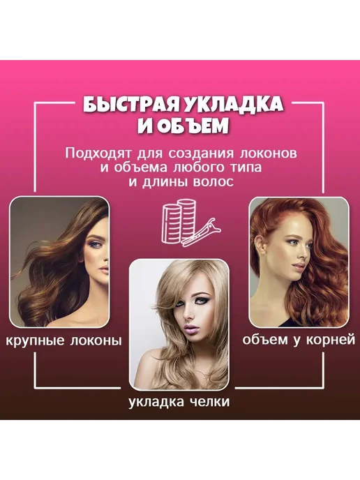 Бигуди для волос, диаметр 48 мм, 6 шт 6 шт, 6 шт, 6 шт, фото 4