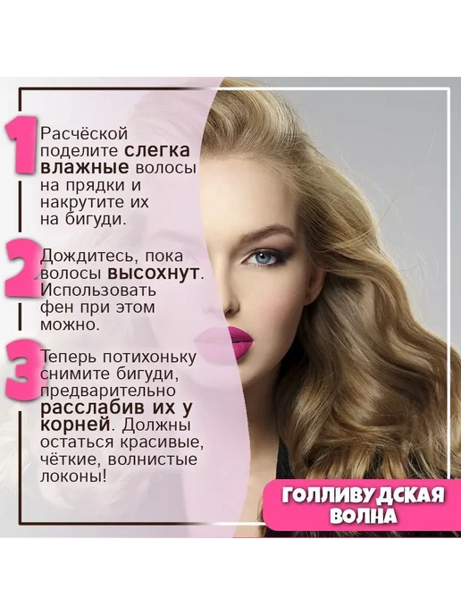 Бигуди для волос, диаметр 48 мм, 6 шт 6 шт, 6 шт, 6 шт, фото 5