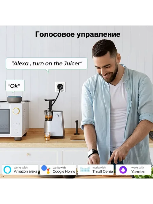 Умная розетка Wi-Fi Tuya Zigbee, Белый Умная розетка, белый, фото 2