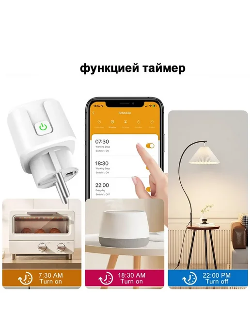 Умная розетка Wi-Fi Tuya Zigbee, Белый Умная розетка, белый, фото 4