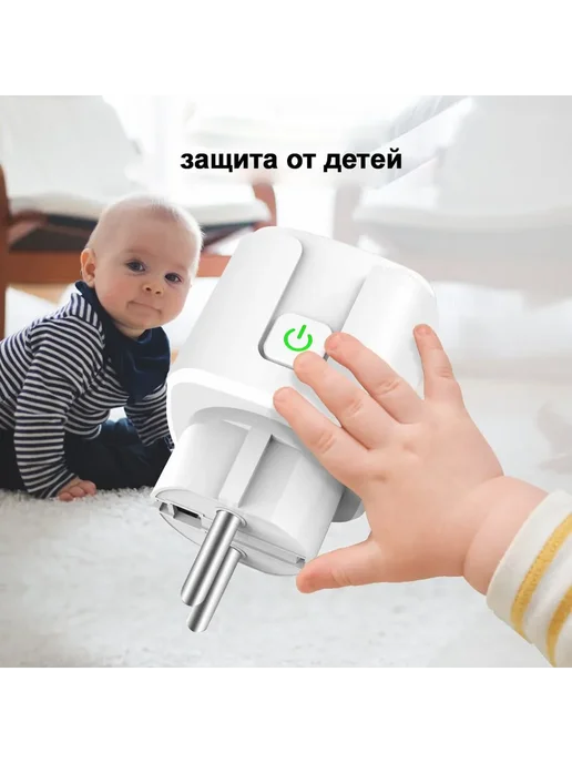 Умная розетка Wi-Fi Tuya Zigbee, Белый Умная розетка, белый, фото 7