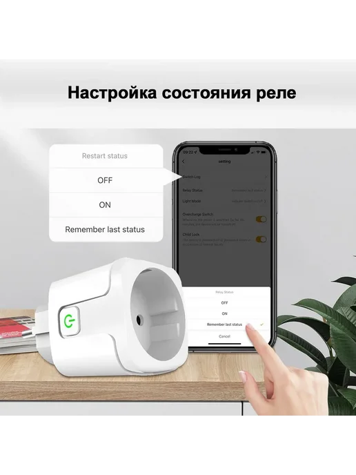 Умная розетка Wi-Fi Tuya Zigbee, Белый Умная розетка, белый, фото 8
