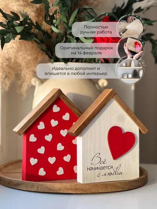 UytDecor Домик для декора, красный, фото 2