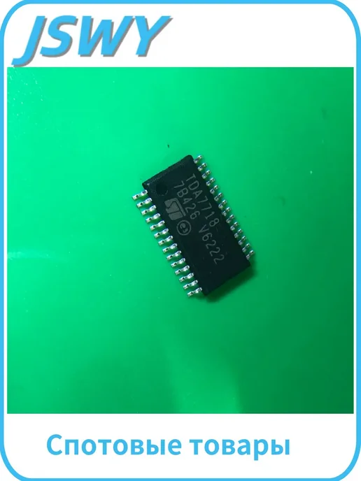 TDA7718TR TSSOP28 аудиоусилитель, 2 шт. 2, 2 шт
