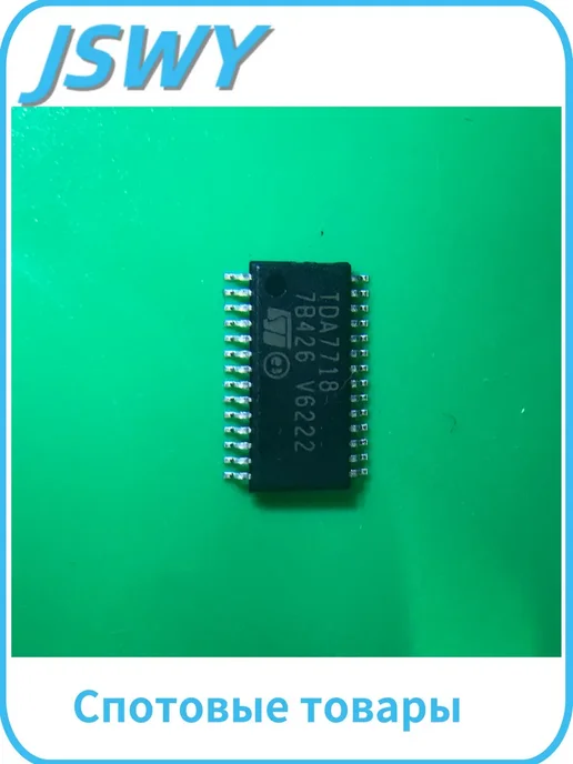 TDA7718TR TSSOP28 аудиоусилитель, 2 шт. 2, 2 шт, фото 2
