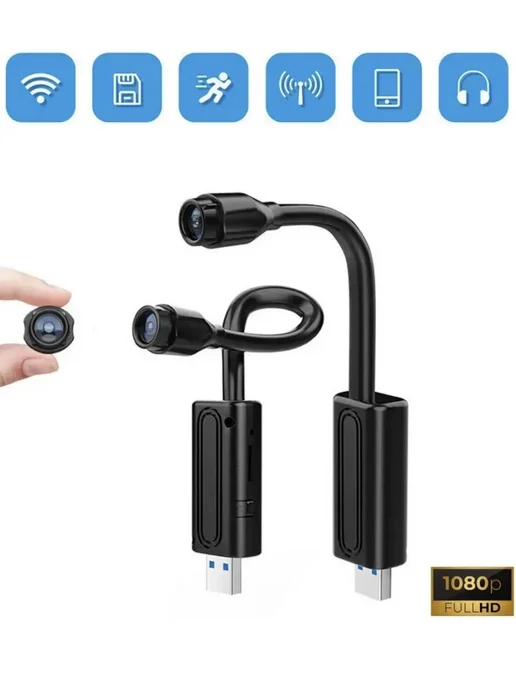 Casa Comfy Мини USB-камера, черный