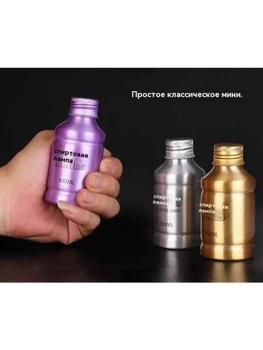 Туристическая горелка серебристый серебристый, серебристый, фото 3