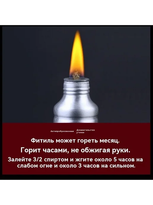 Туристическая горелка серебристый серебристый, серебристый, фото 4