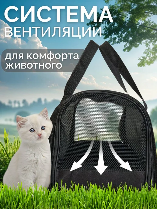 Сумка переноска для кошек и мелких собак, зеленый, фото 4