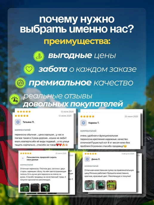 Сумка переноска для кошек и мелких собак, зеленый, фото 5