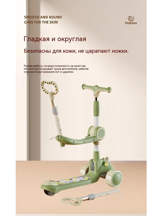 Скутер Ель зеленая, розовый, фото 8