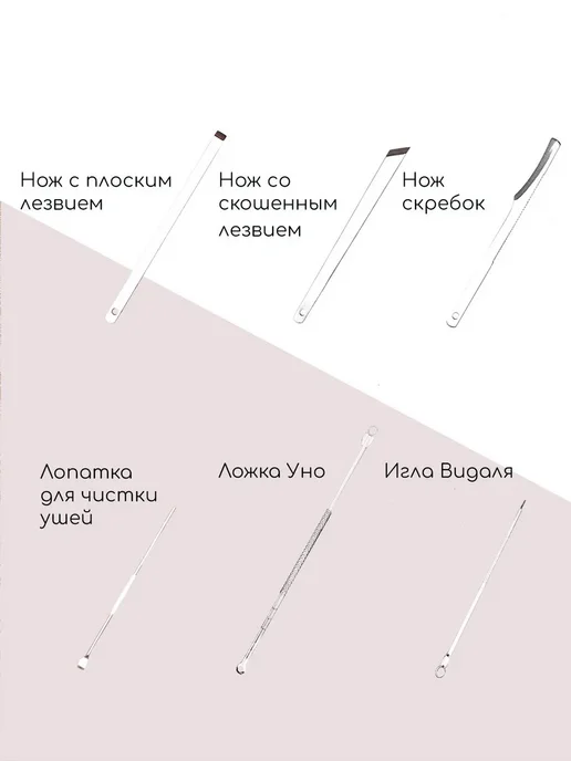 Набор для маникюра и педикюра, 15 шт, 15 шт, фото 7