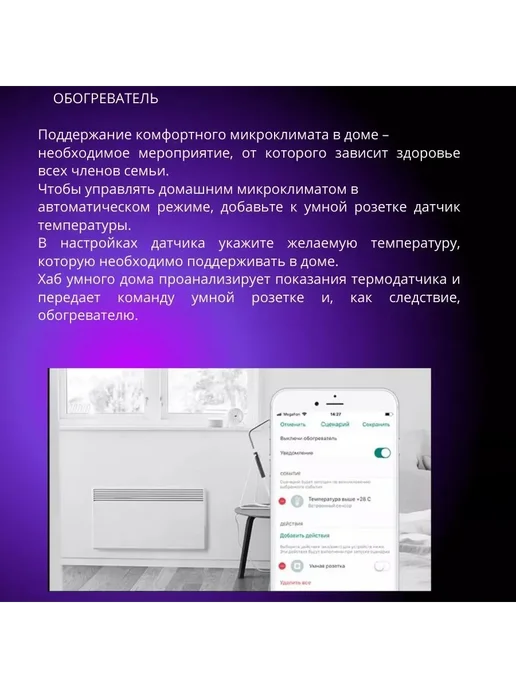 Умная WiFi розетка 16A для дома. Белый, 1 пост, белый, фото 7