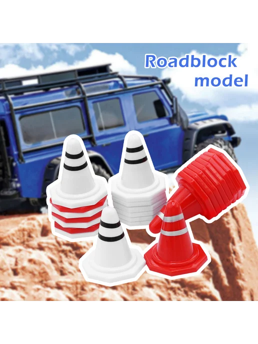 64шт RC Barricade конусы для тренировок, 34 шт, 64 шт, 34 шт, фото 2