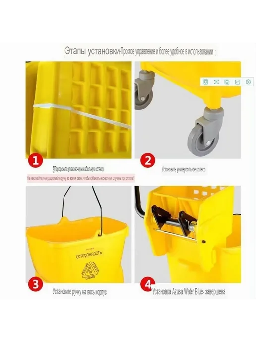 Тележка уборочная, 20л, желтая желтый, 20 л, фото 2