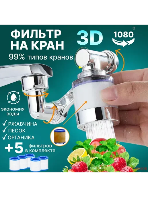 Фильтр-кувшин Белый серый 5 катриджей, белый
