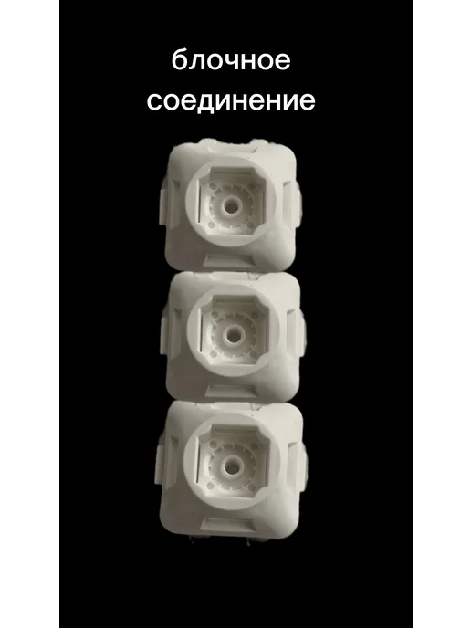 площадка для крепления стяжки, белый, фото 2