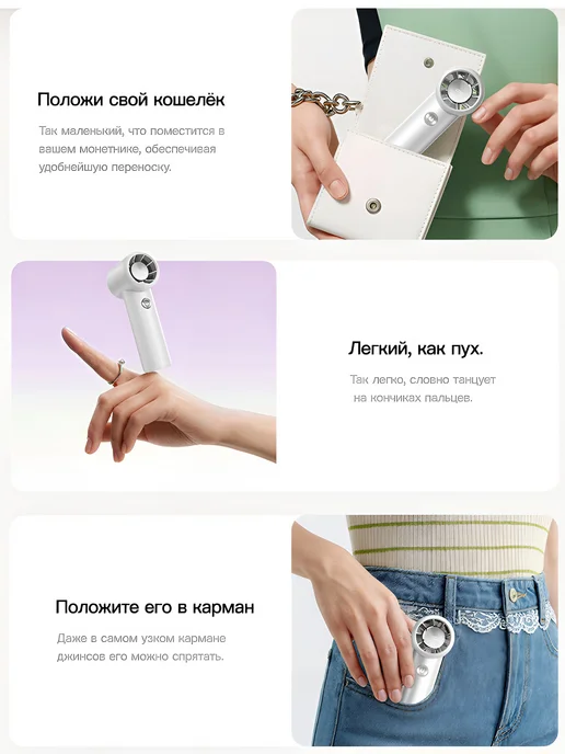 Yueme Вентилятор ручной мини портативный с зарядкой, белый, фото 5