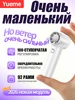 Интернет‑магазин Wildberries: широкий ассортимент товаров - скидки каждый день!