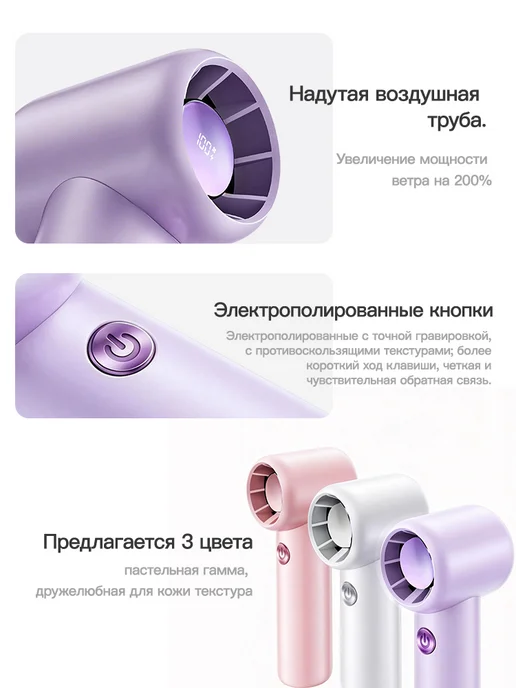 Yueme Вентилятор ручной мини портативный с зарядкой, фиолетовый, фото 7
