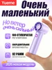 Вентилятор ручной мини портативный с зарядкой Yueme 793563203 купить за 629 ₽ в интернет‑магазине Wildberries