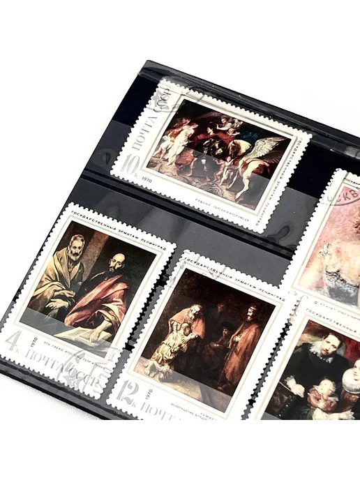 ПОРТ ВИНТАЖ Винтажные марки "Шедевры Эрмитажа". Набор 7 шт. СССР, 1970-е, 7 шт, фото 2
