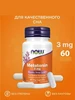 мелтонин sleep formula 2 АРСЕНАЛ 793592295 купить за 1 354 ₽ в интернет‑магазине Wildberries