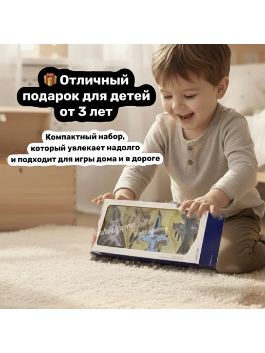 BabyGame Детские игрушечные самолёты и истребитель, синий, фото 3