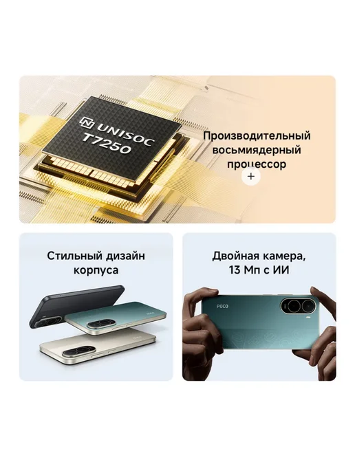 Смартфон Xiaomi C81 Pro 4/256 ГБ, зеленый, фото 2