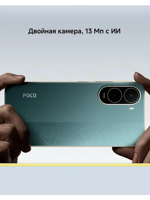 Смартфон Xiaomi C81 Pro 4/256 ГБ, зеленый, фото 3